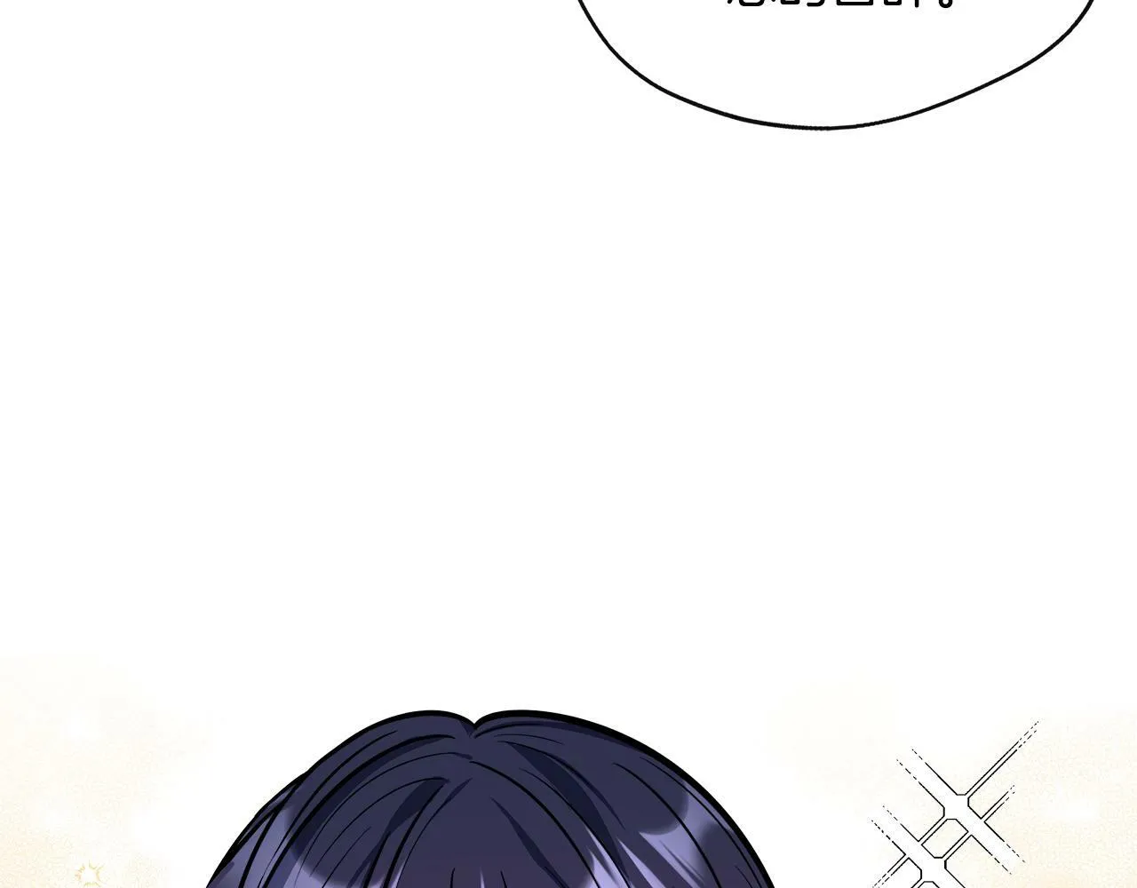 第17话 卡伦对遗嘱起疑心 第34页