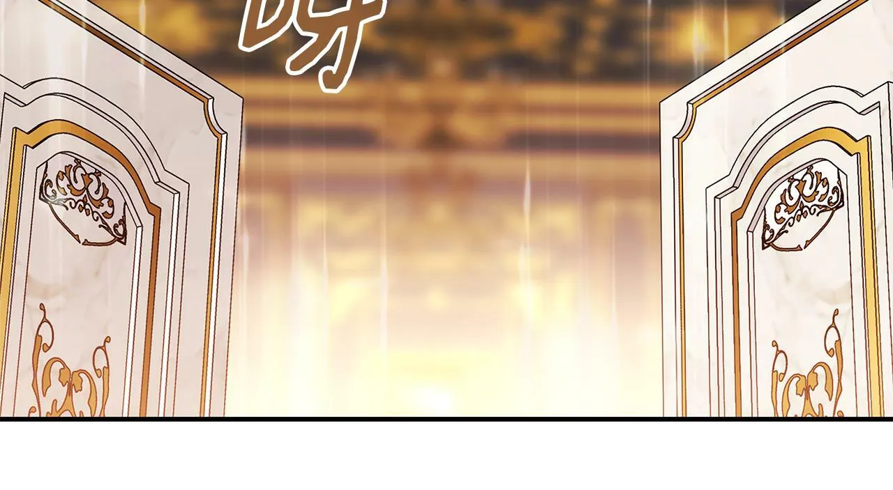 第17话 卡伦对遗嘱起疑心 第82页