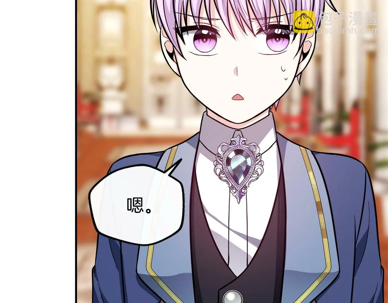 第17话 卡伦对遗嘱起疑心 第100页