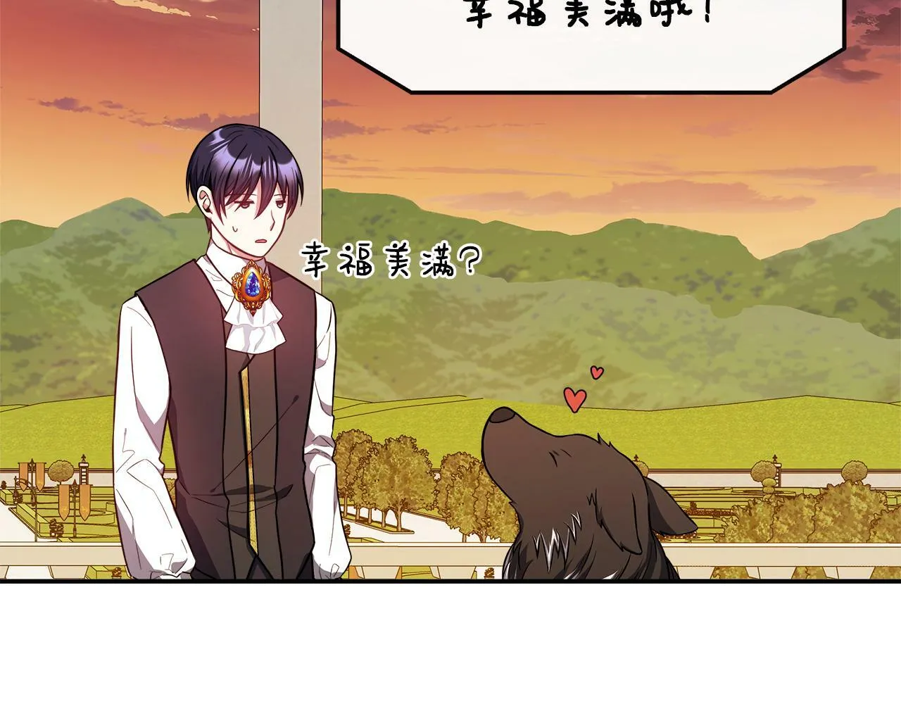 第17话 卡伦对遗嘱起疑心 第151页