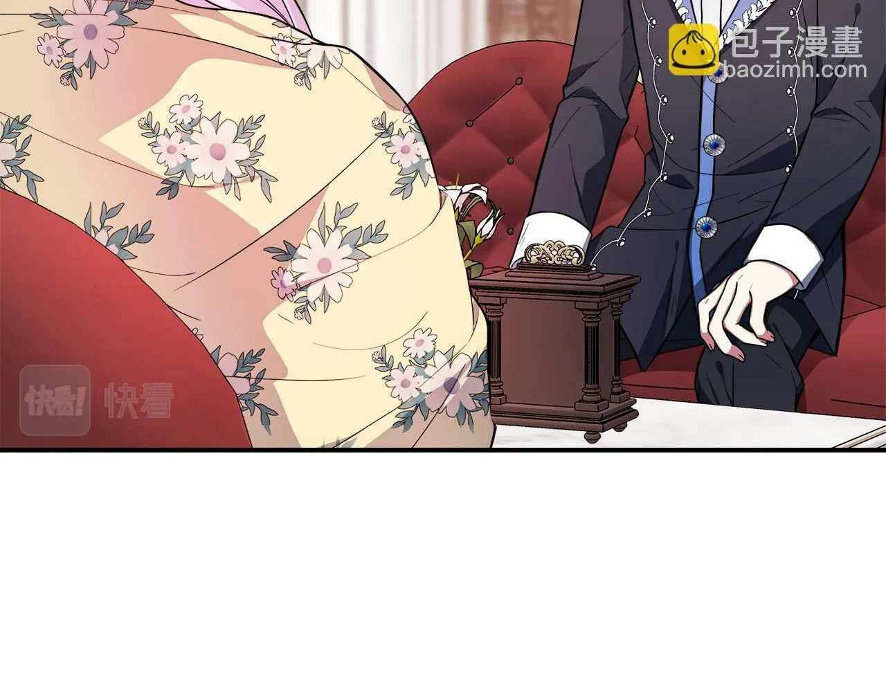 第16话 帝斯和叔父谈条件 第27页