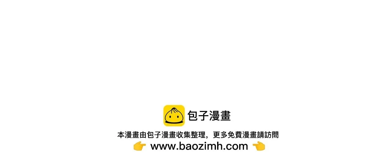 第16话 帝斯和叔父谈条件 第50页