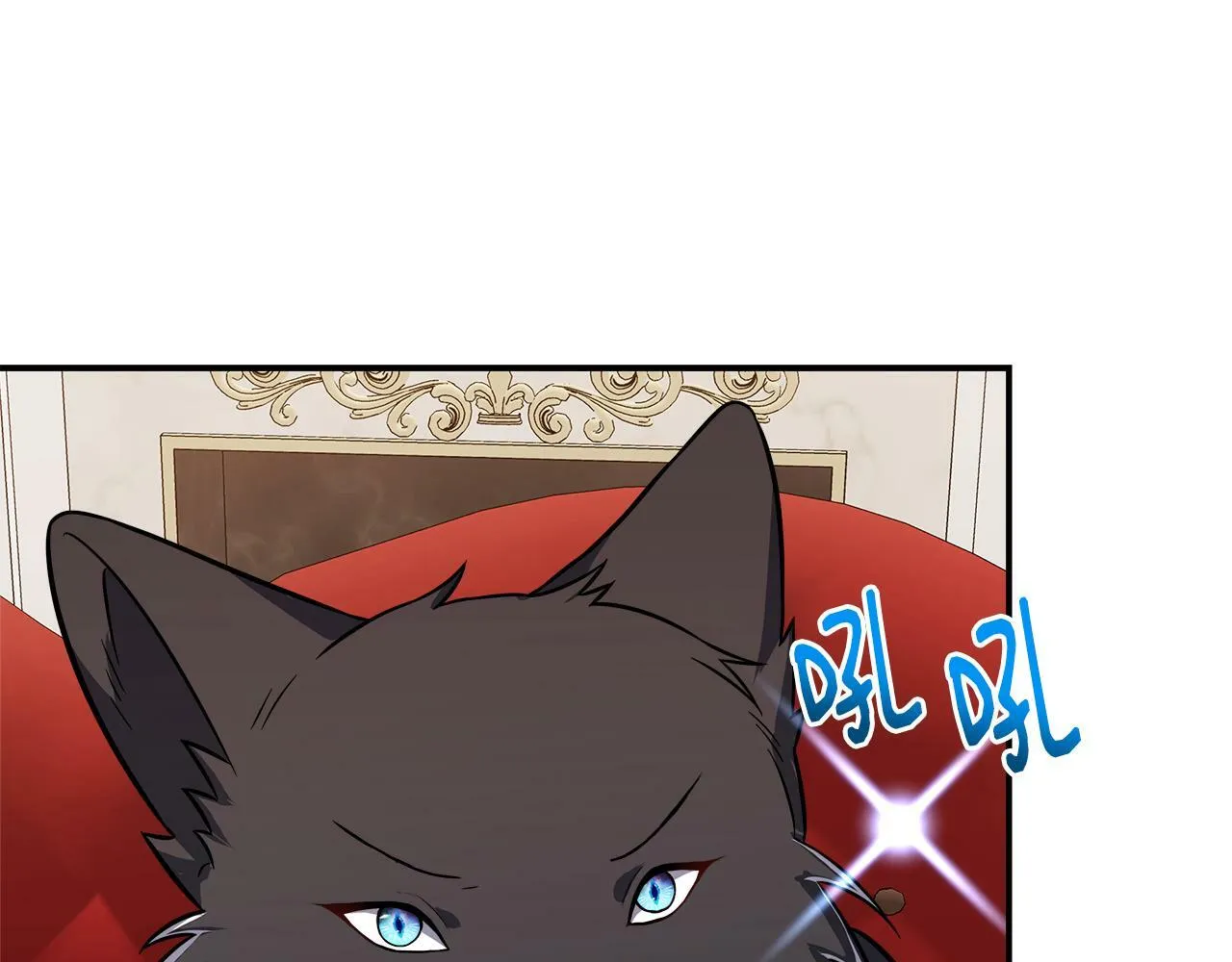 第16话 帝斯和叔父谈条件 第51页