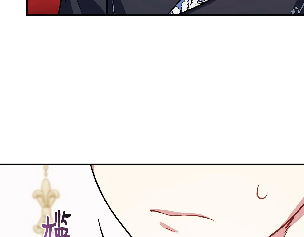 第16话 帝斯和叔父谈条件 第55页