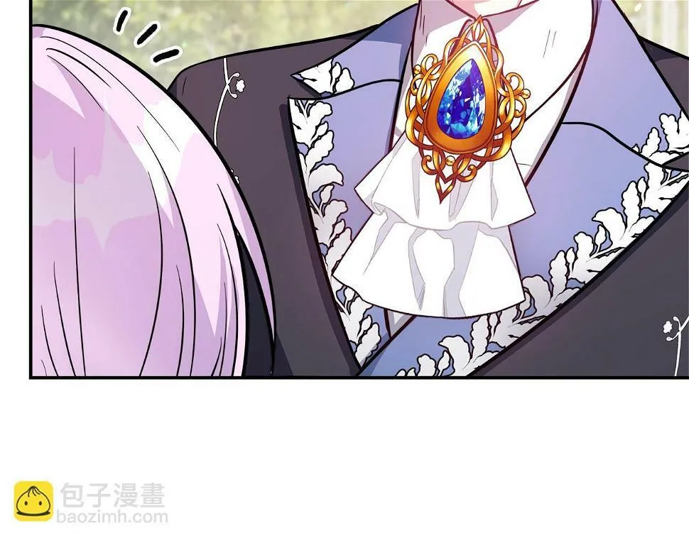 第16话 帝斯和叔父谈条件 第95页