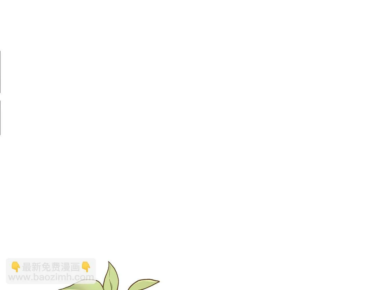 第16话 帝斯和叔父谈条件 第130页