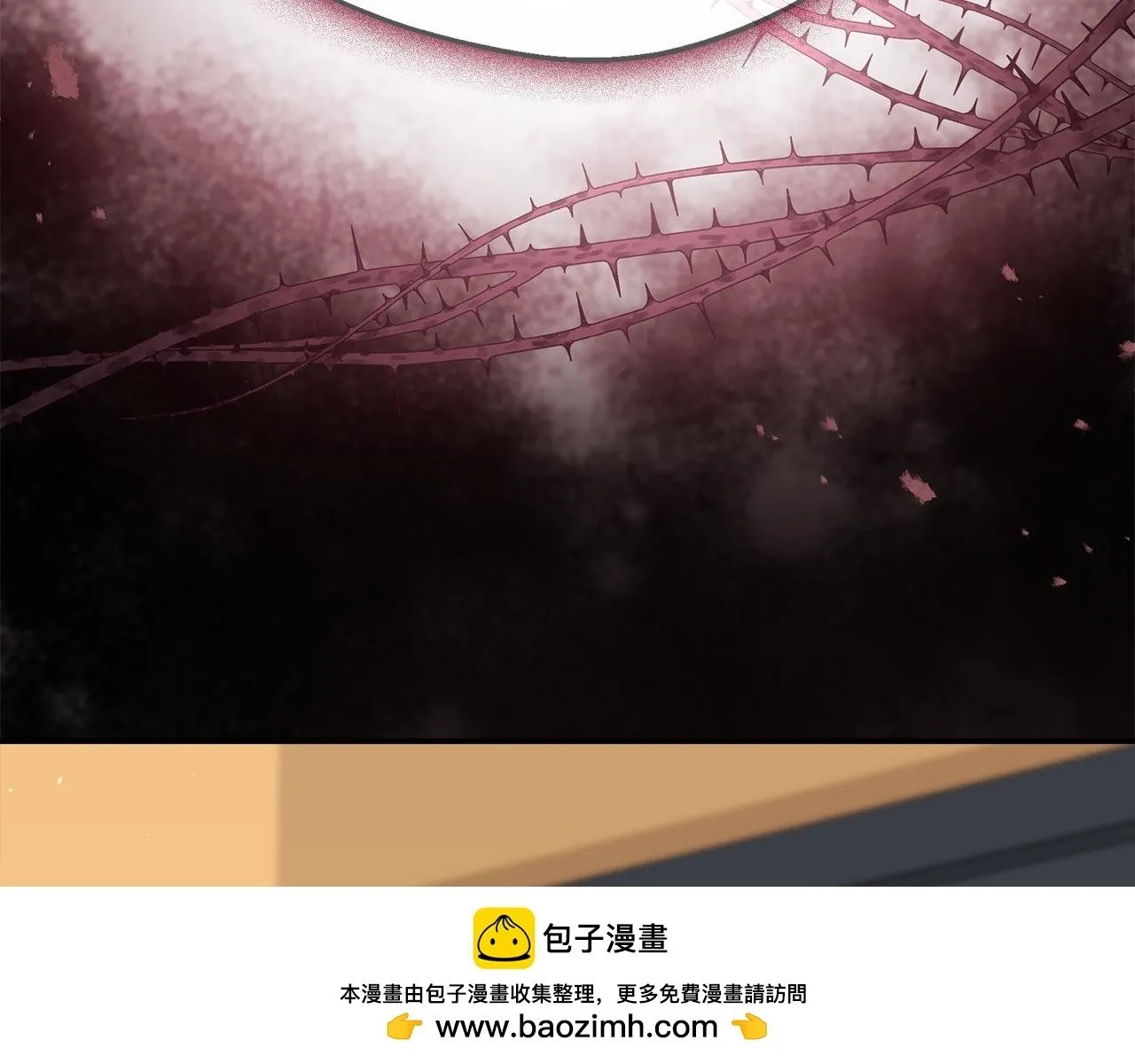 第16话 帝斯和叔父谈条件 第150页