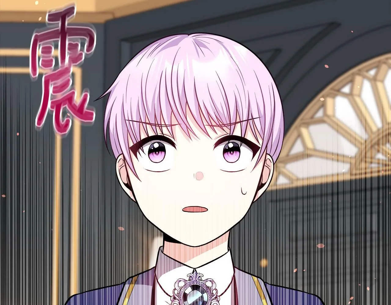 第16话 帝斯和叔父谈条件 第151页