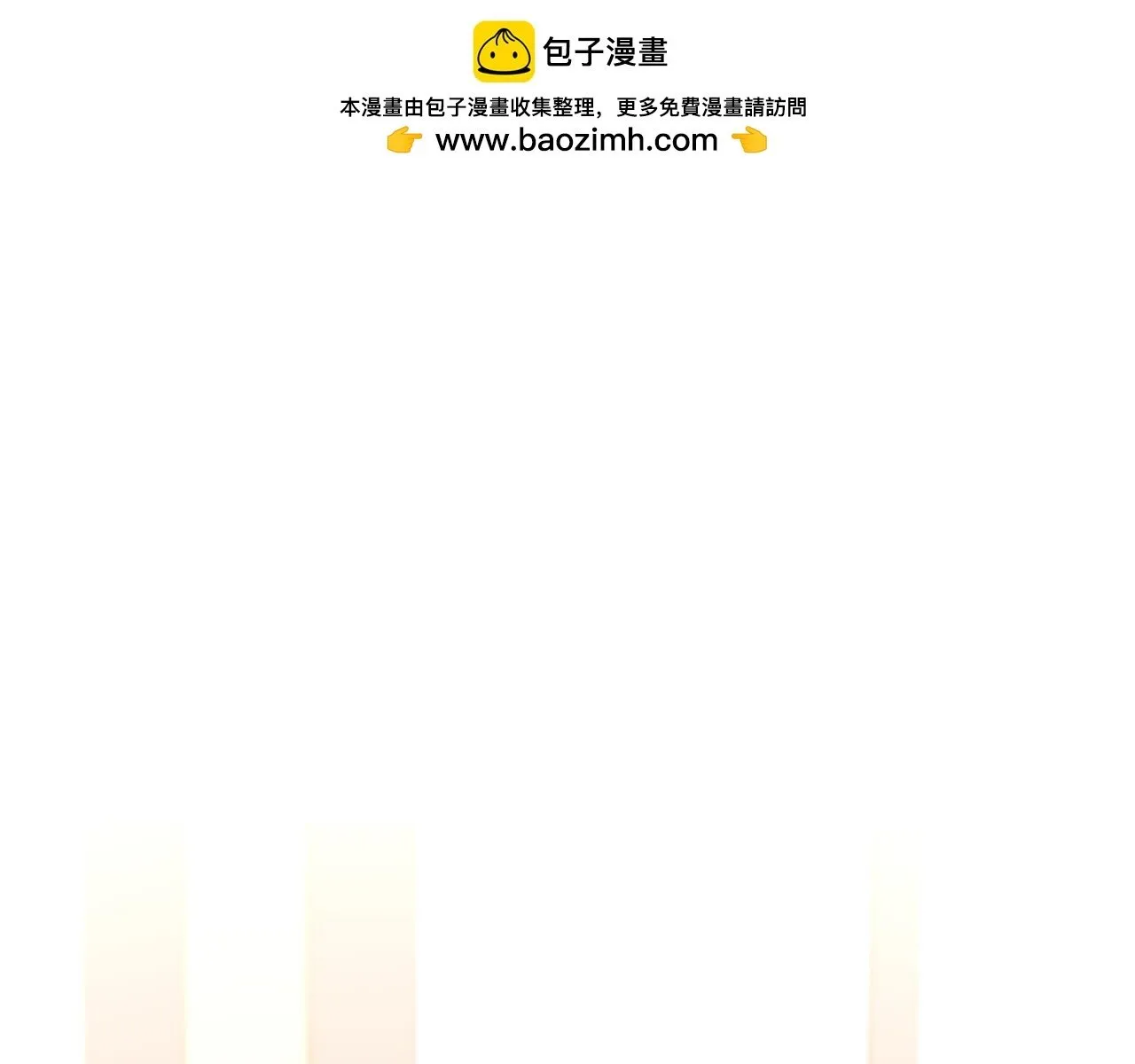 第15话 他来了 第1页