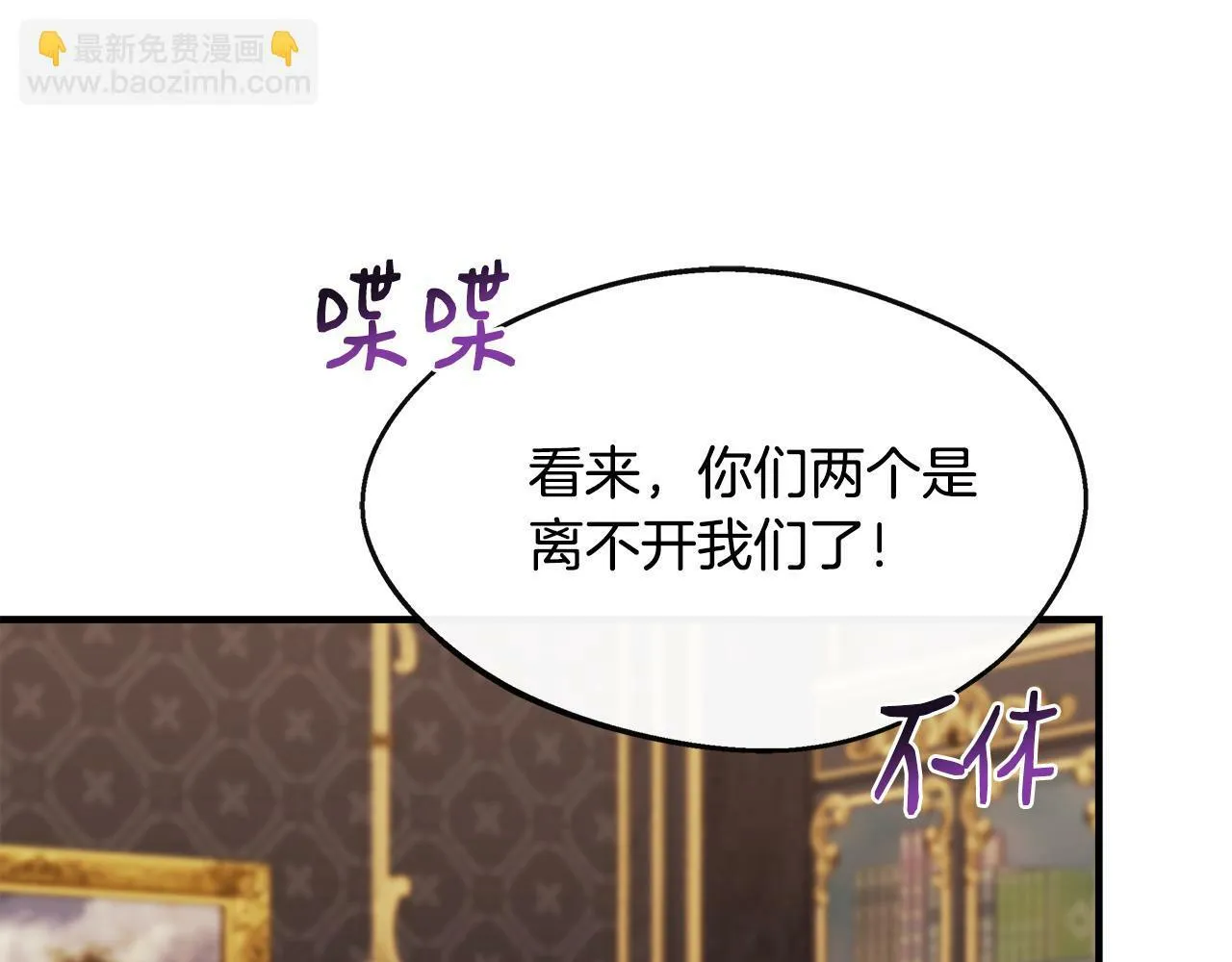 第15话 他来了 第10页