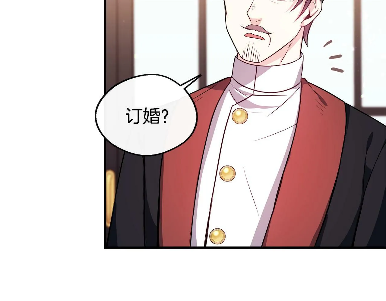 第15话 他来了 第19页