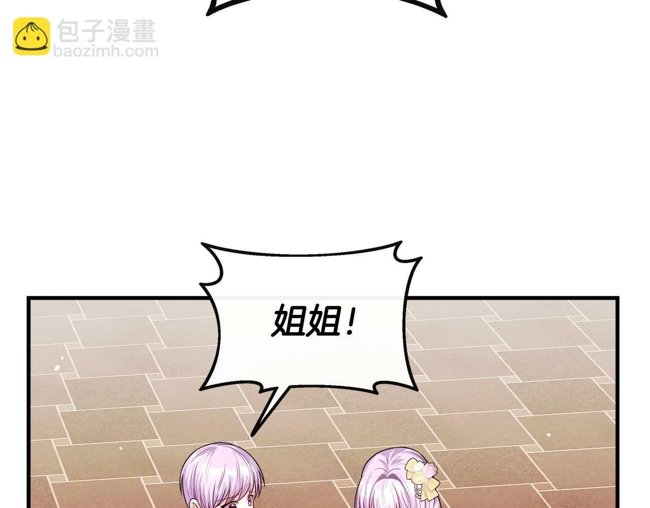 第15话 他来了 第42页