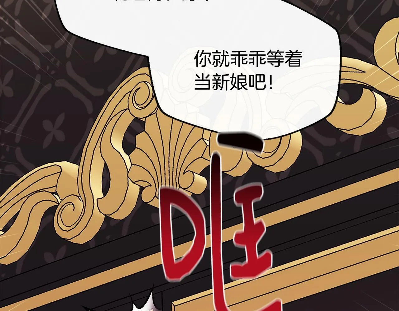 第15话 他来了 第45页