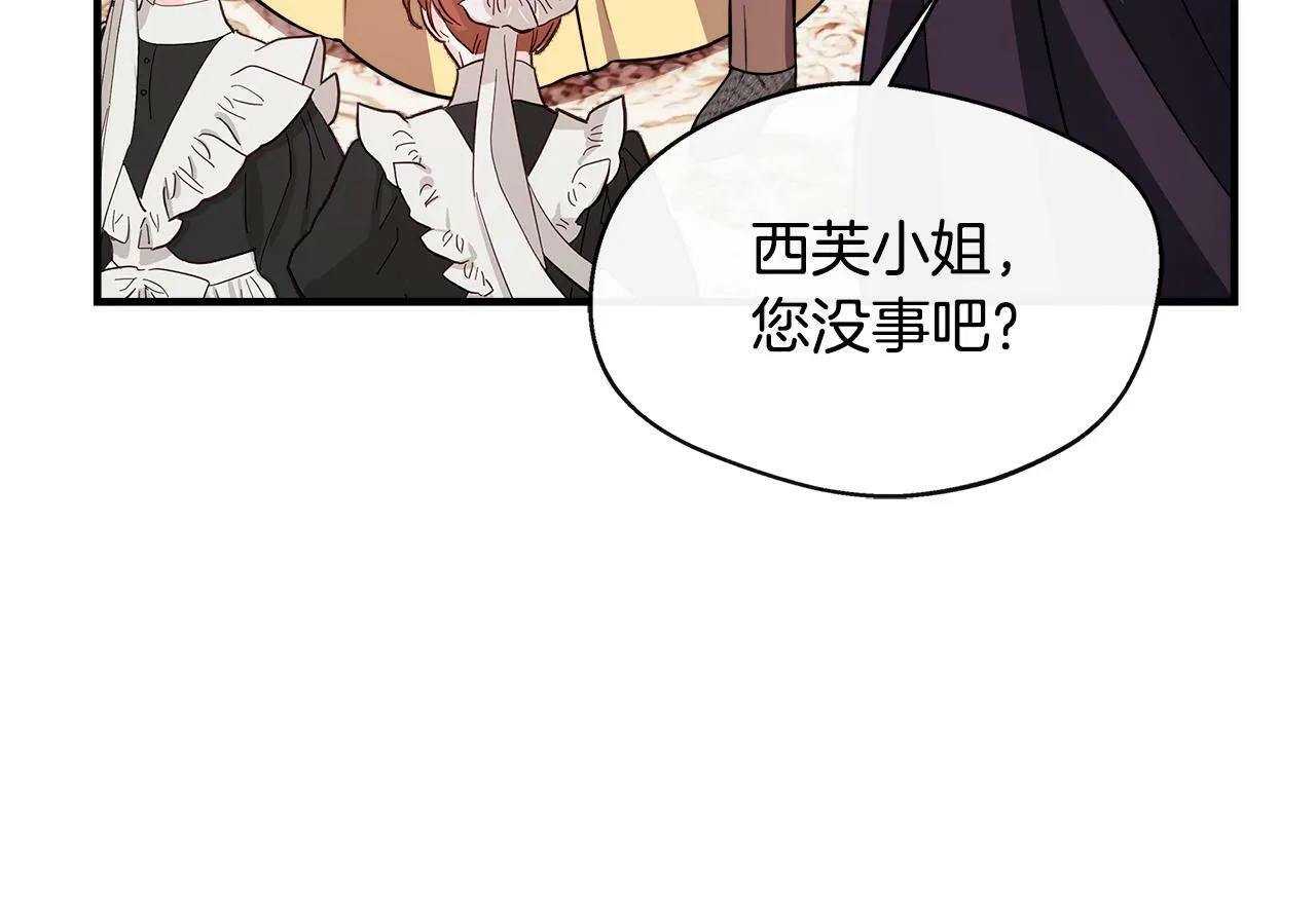 第15话 他来了 第49页
