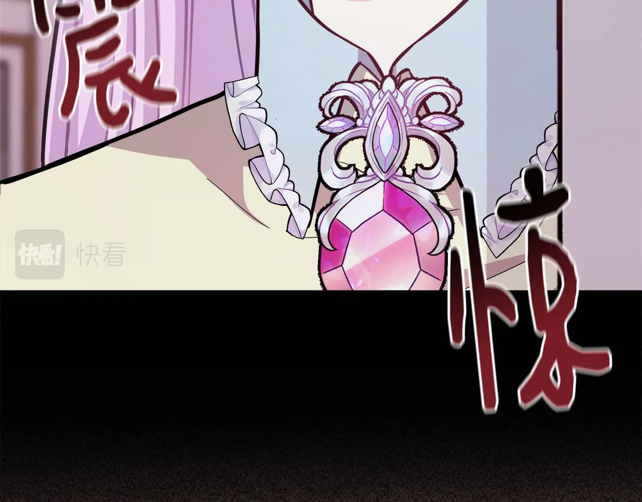 第15话 他来了 第88页
