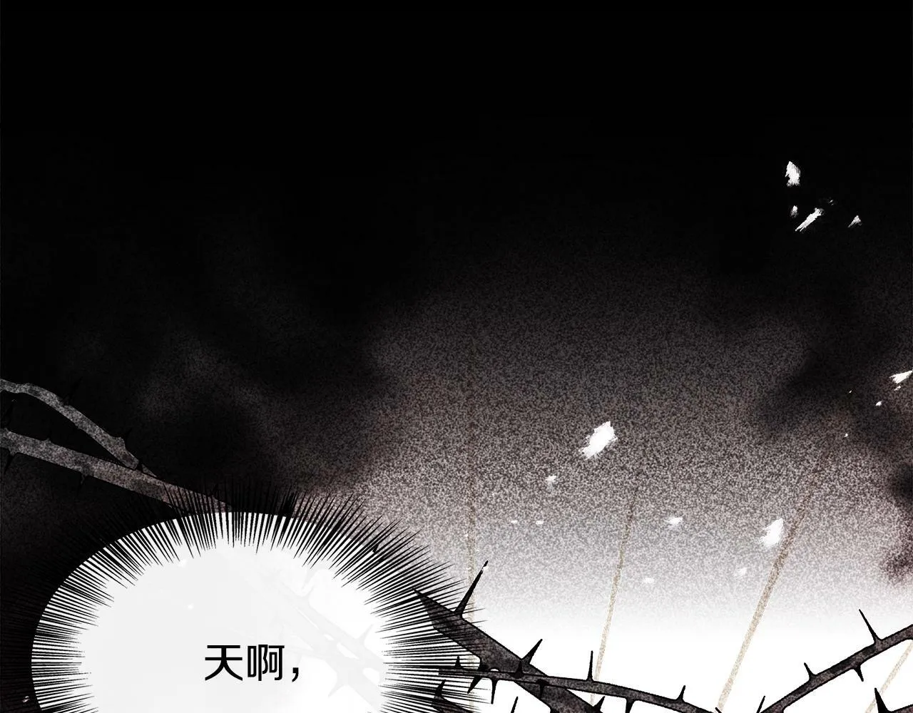 第15话 他来了 第93页
