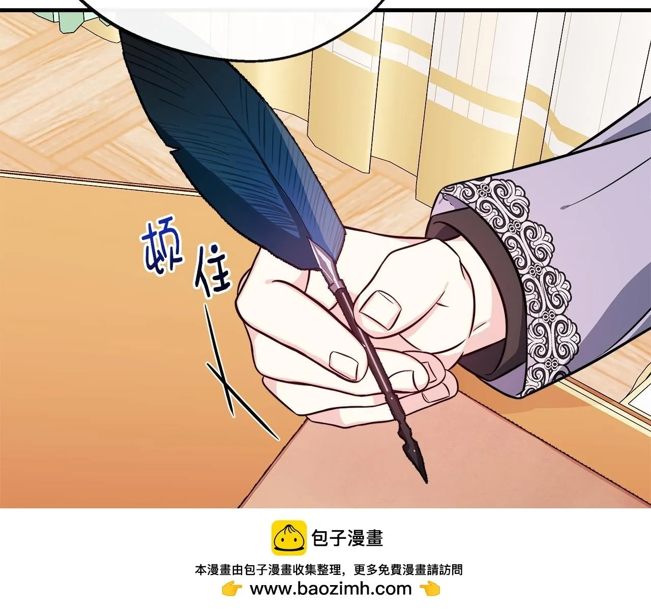 第15话 他来了 第100页