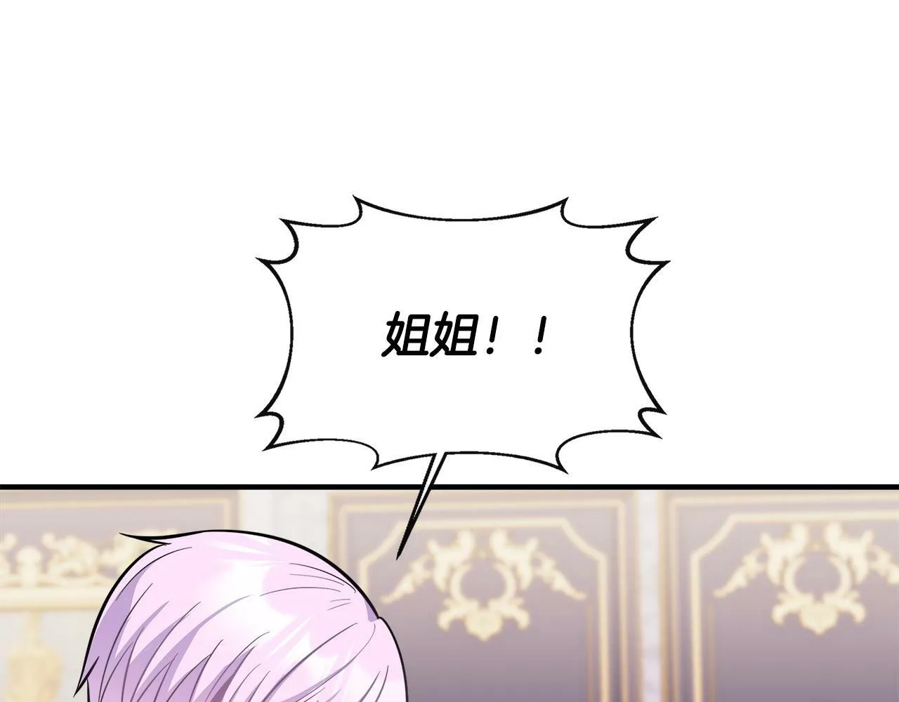 第15话 他来了 第124页