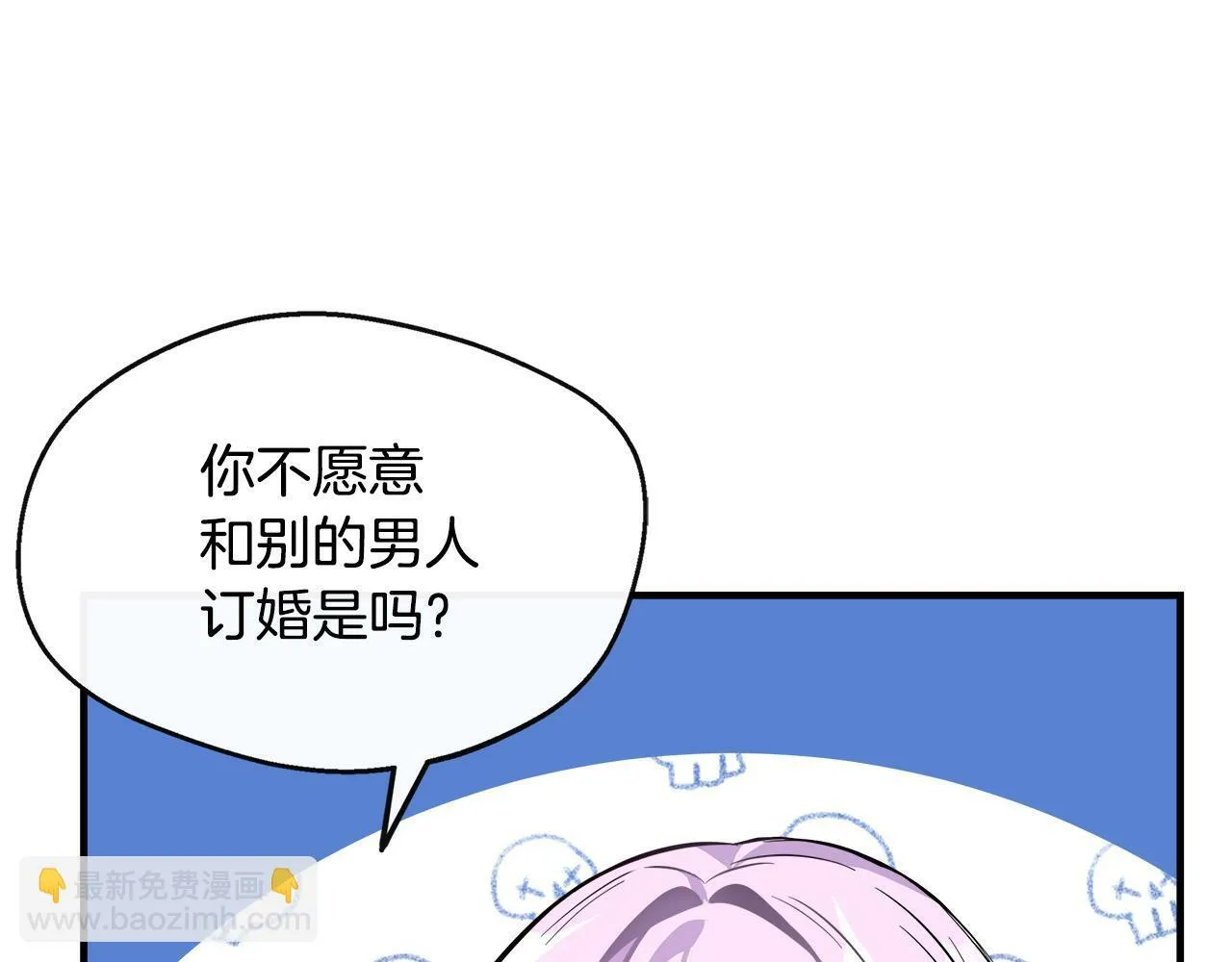 第15话 他来了 第126页