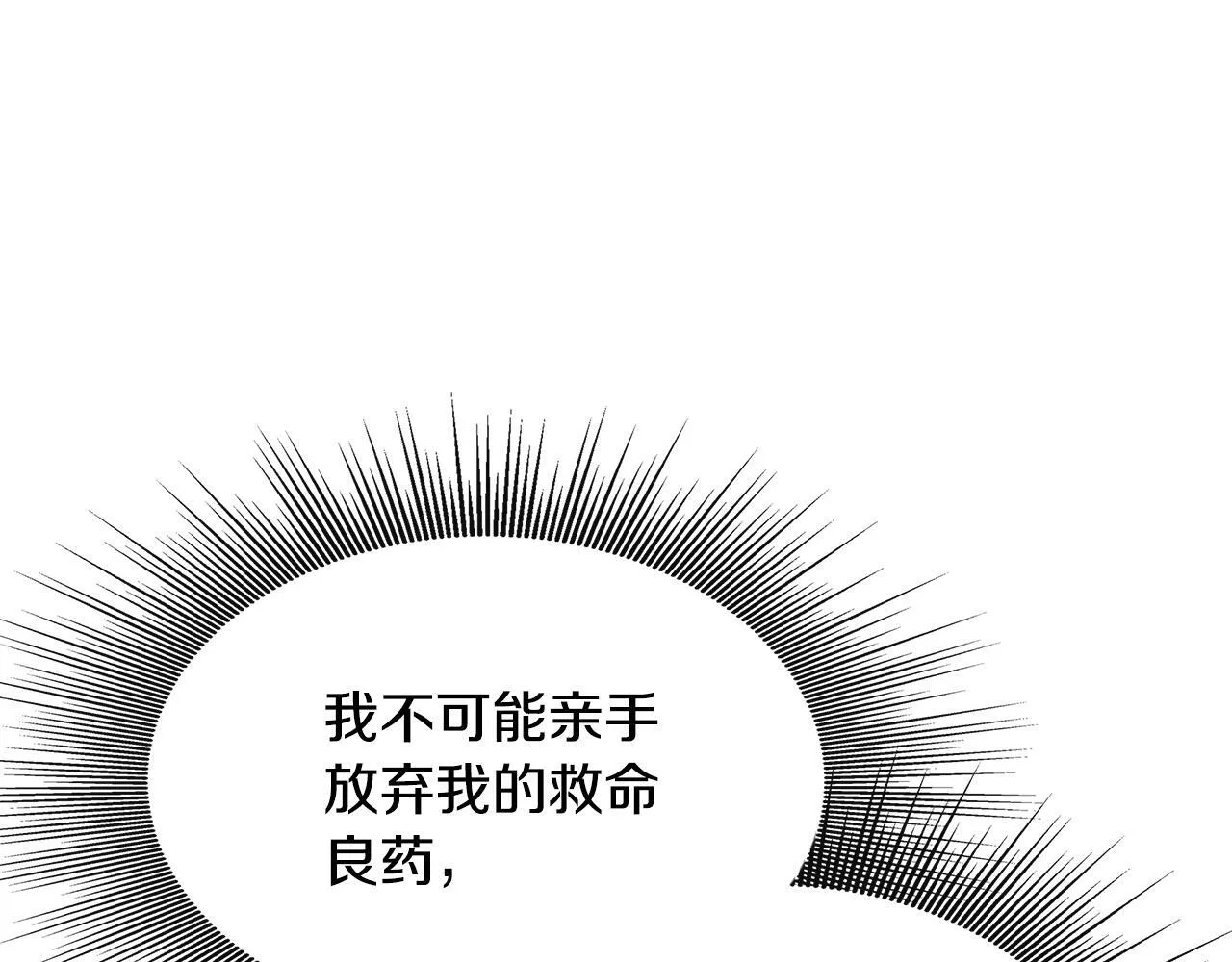 第15话 他来了 第129页