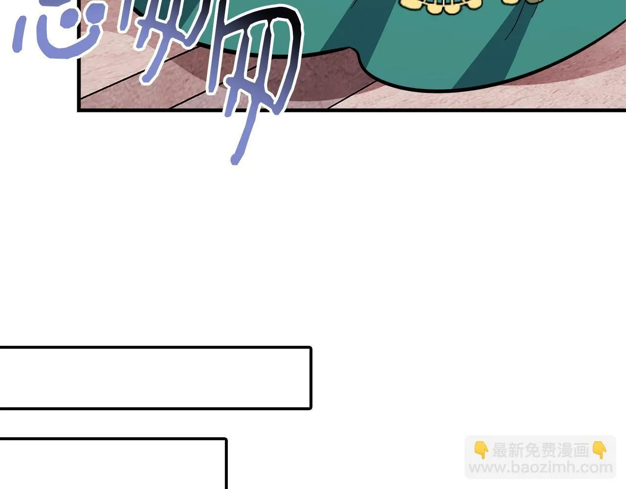 第15话 他来了 第156页