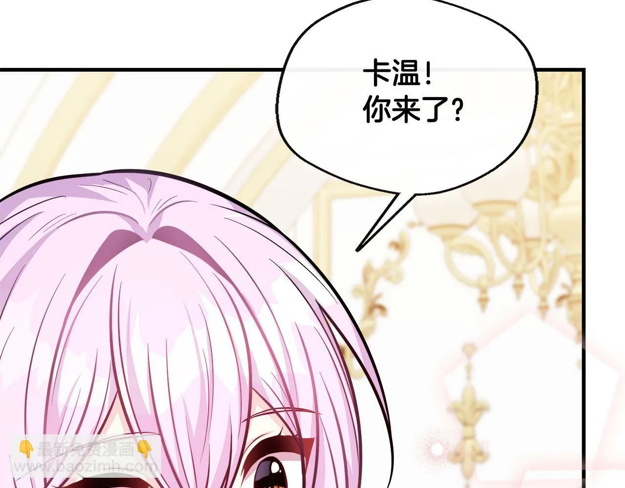 第15话 他来了 第164页