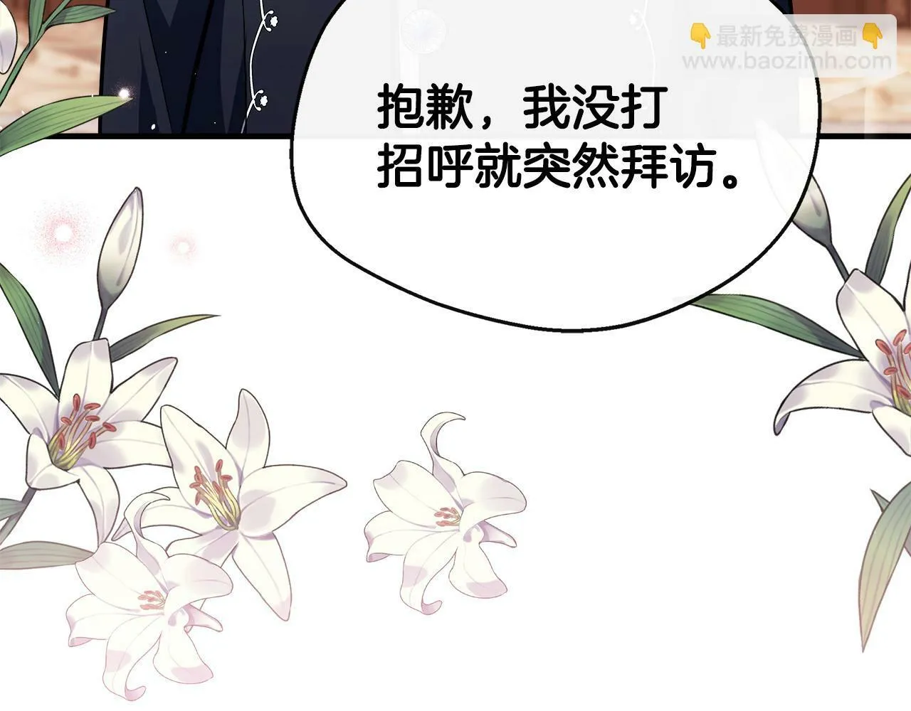 第15话 他来了 第169页