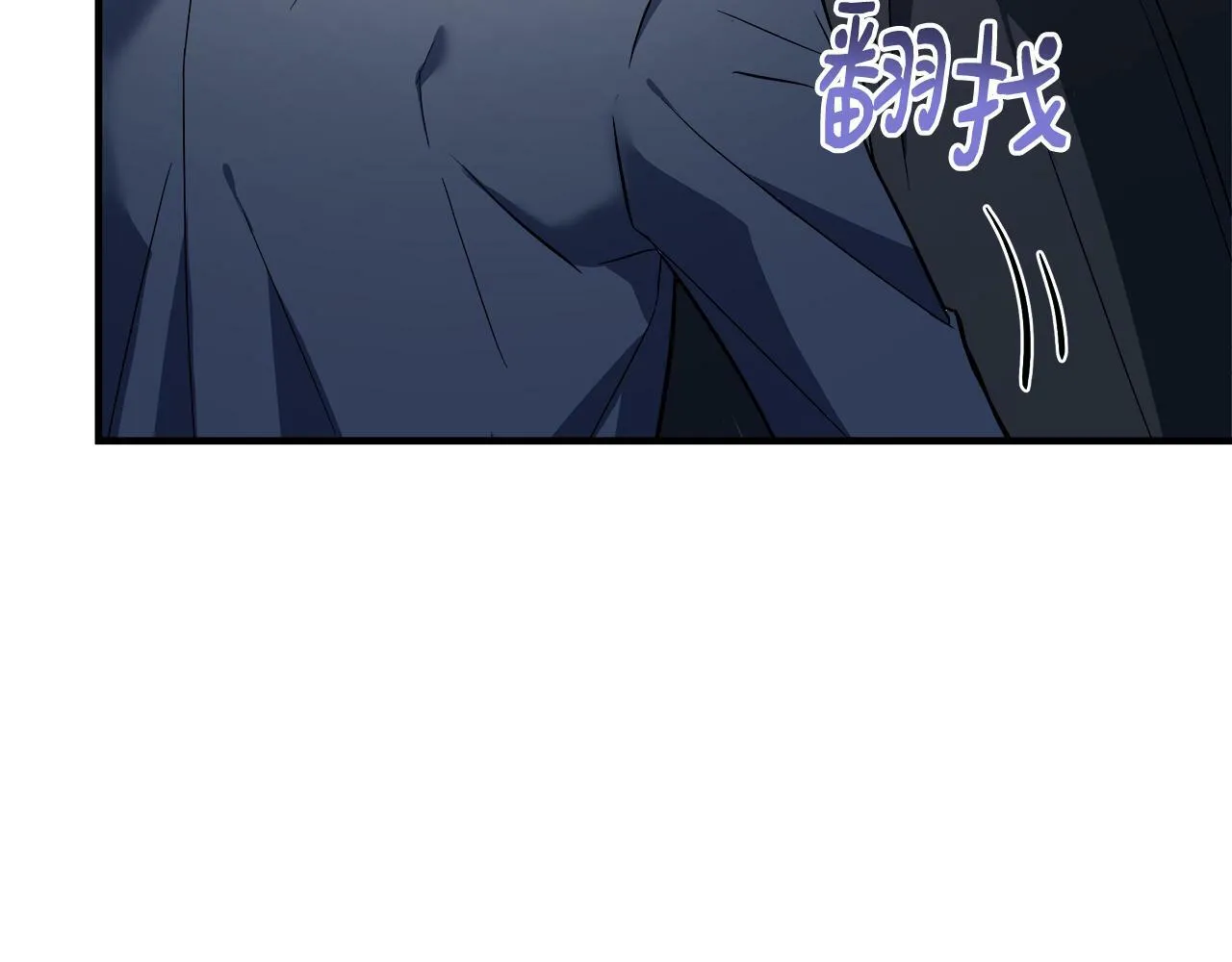 第14话 回府 第9页