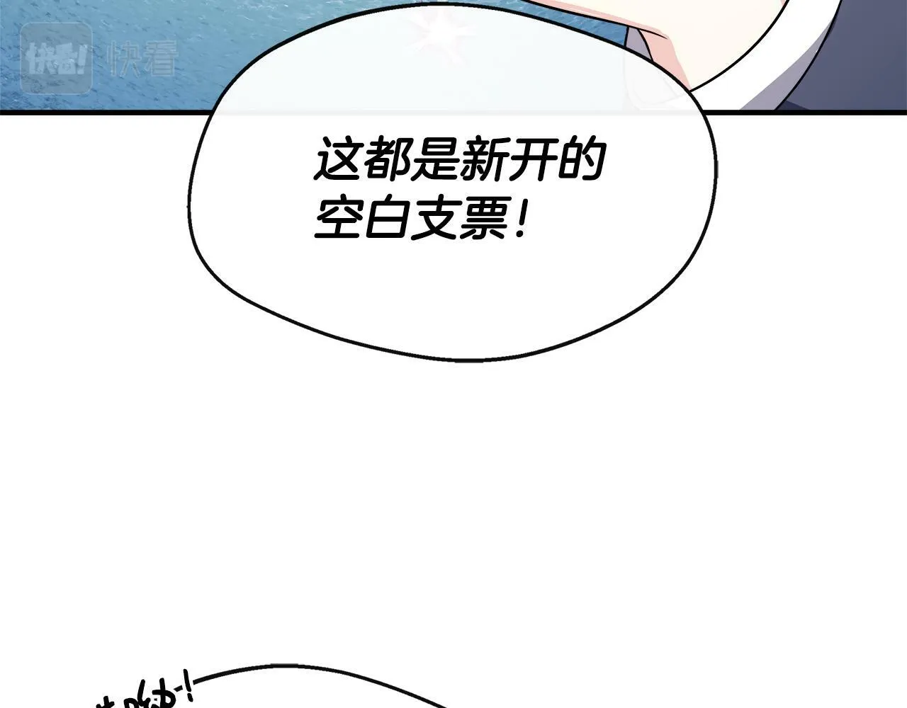第14话 回府 第12页