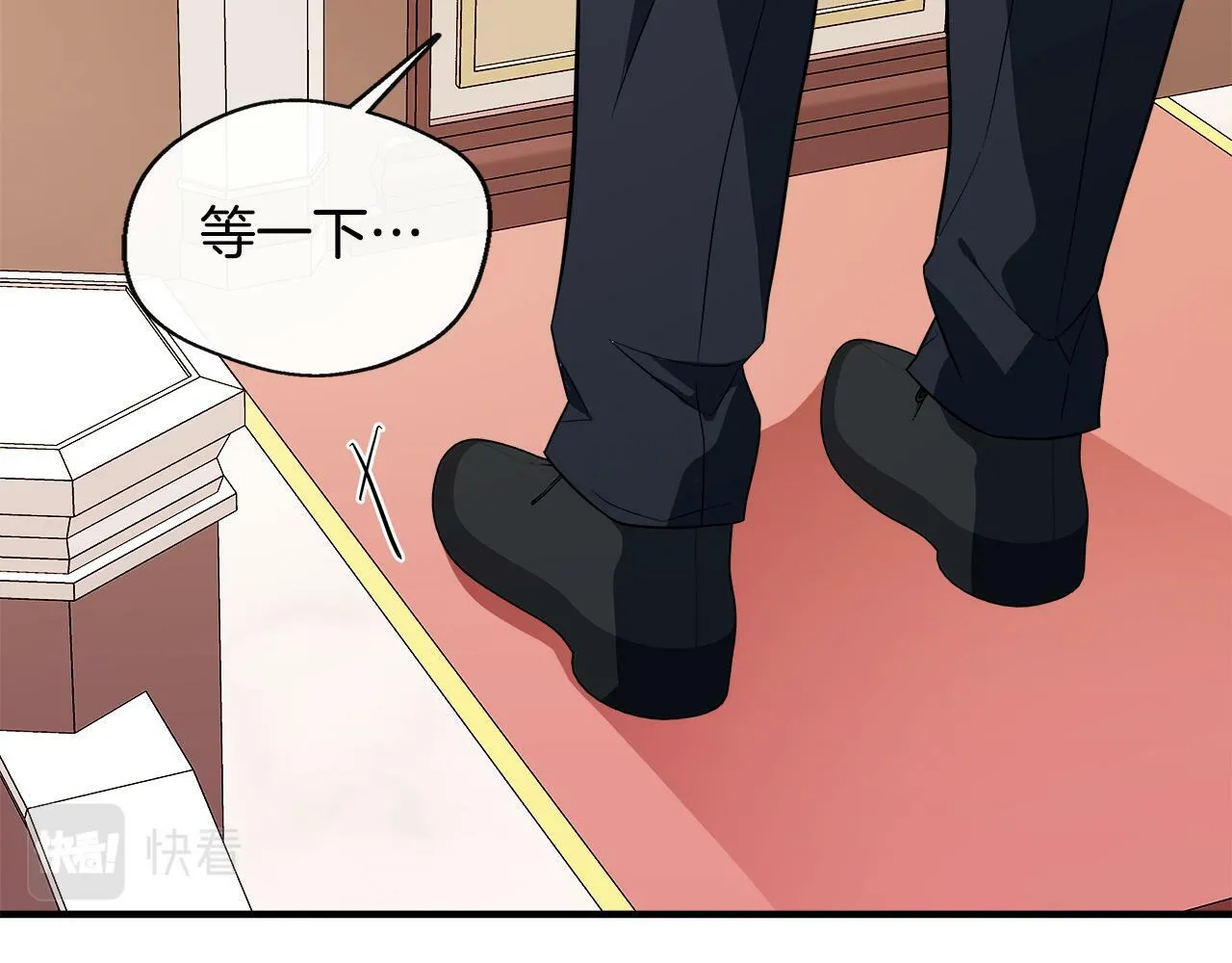 第14话 回府 第35页