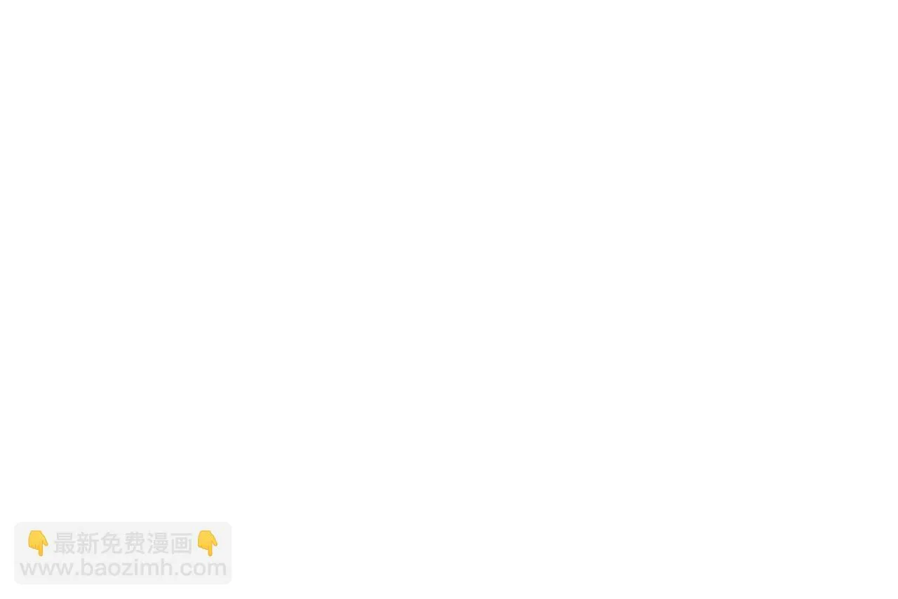 第14话 回府 第41页