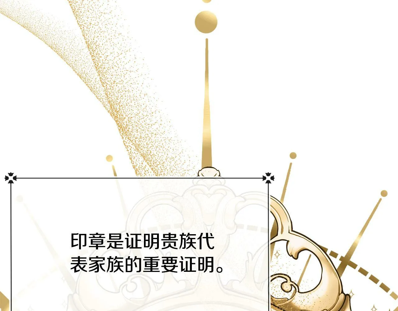 第14话 回府 第47页