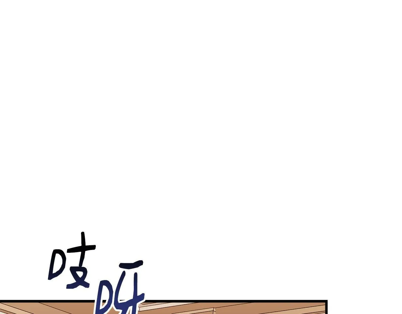 第14话 回府 第75页