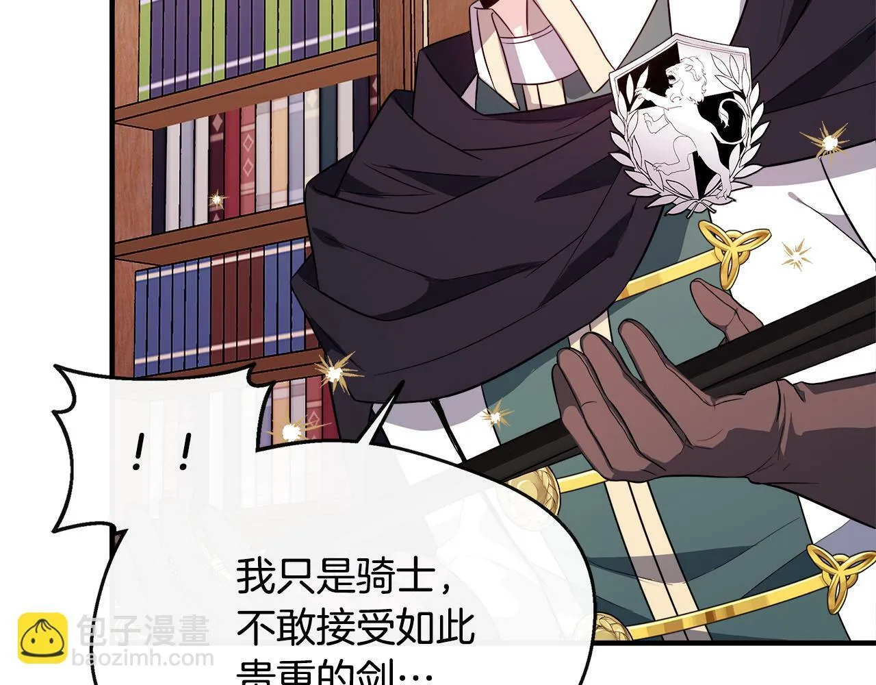 第14话 回府 第112页