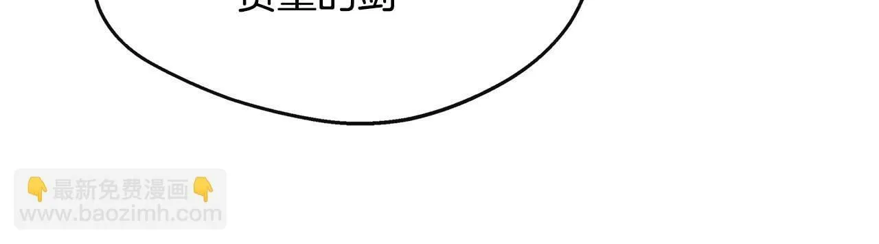 第14话 回府 第113页