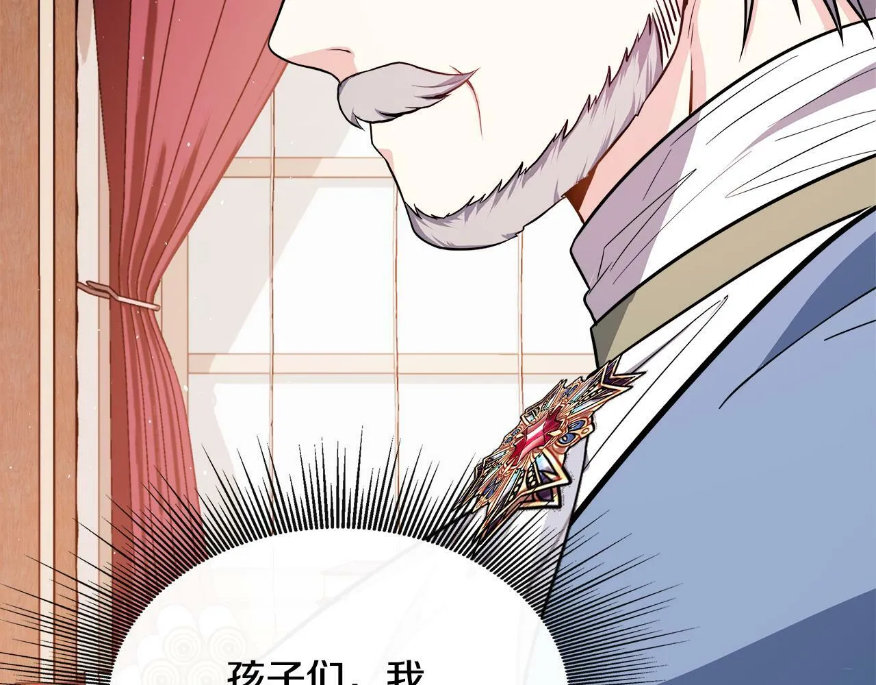 第14话 回府 第129页