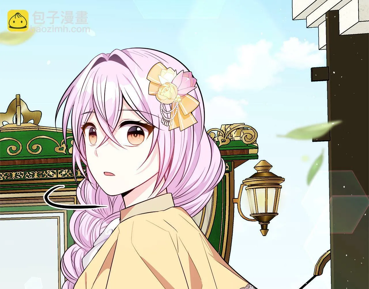 第14话 回府 第142页