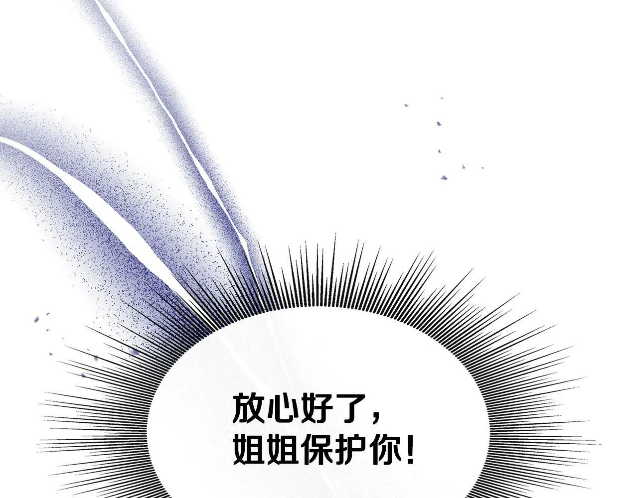 第14话 回府 第155页