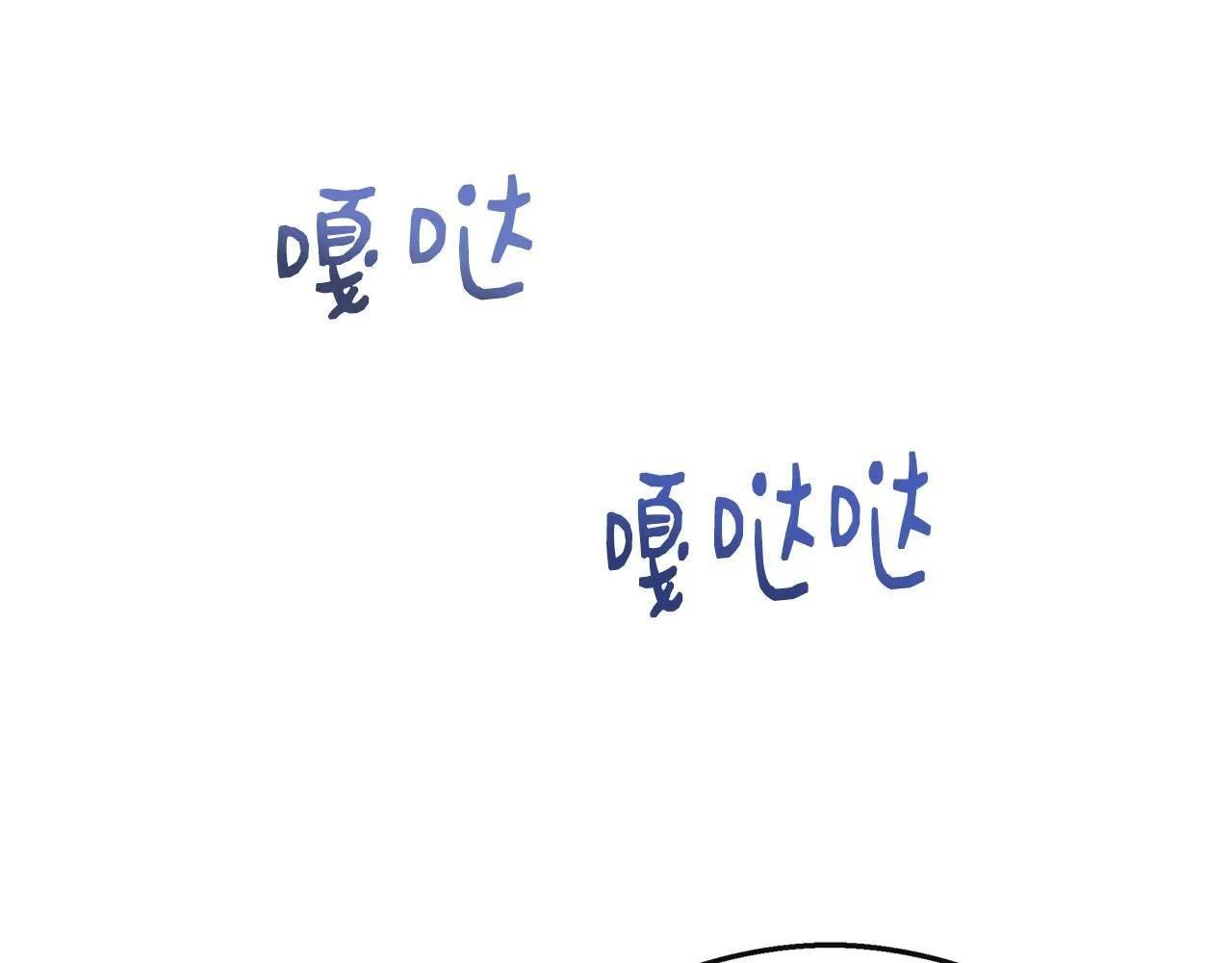 第14话 回府 第159页