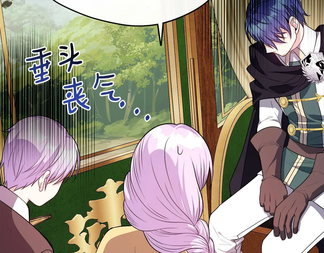 第14话 回府 第163页