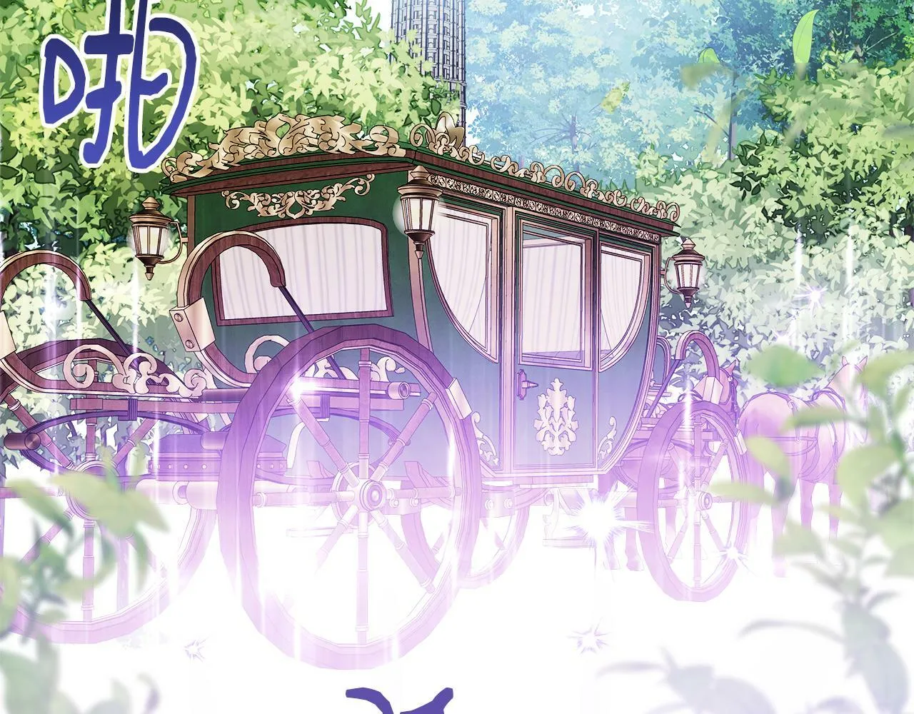 第14话 回府 第166页