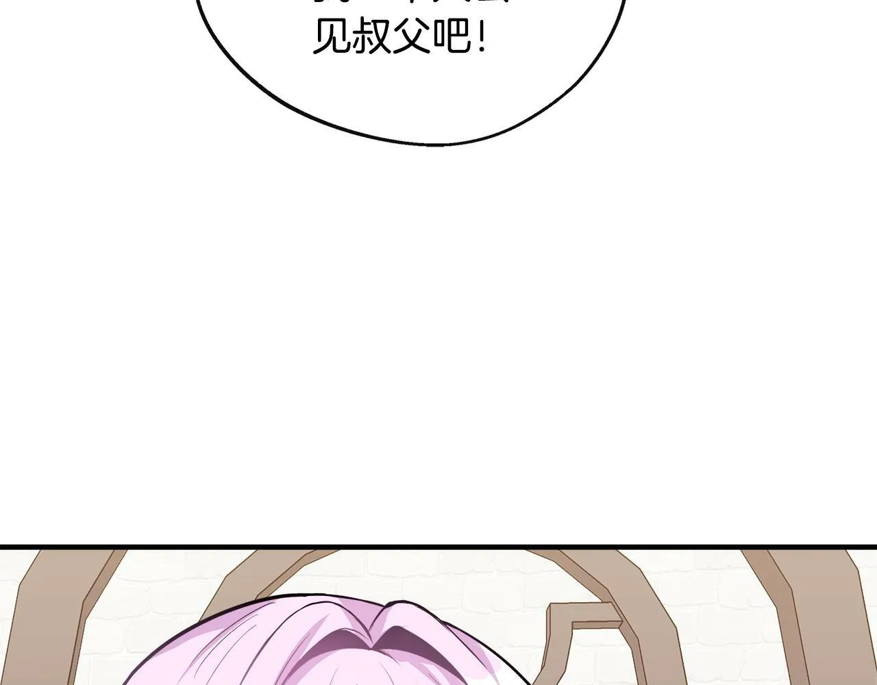 第14话 回府 第183页