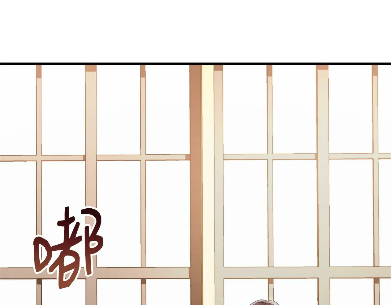 第14话 回府 第192页