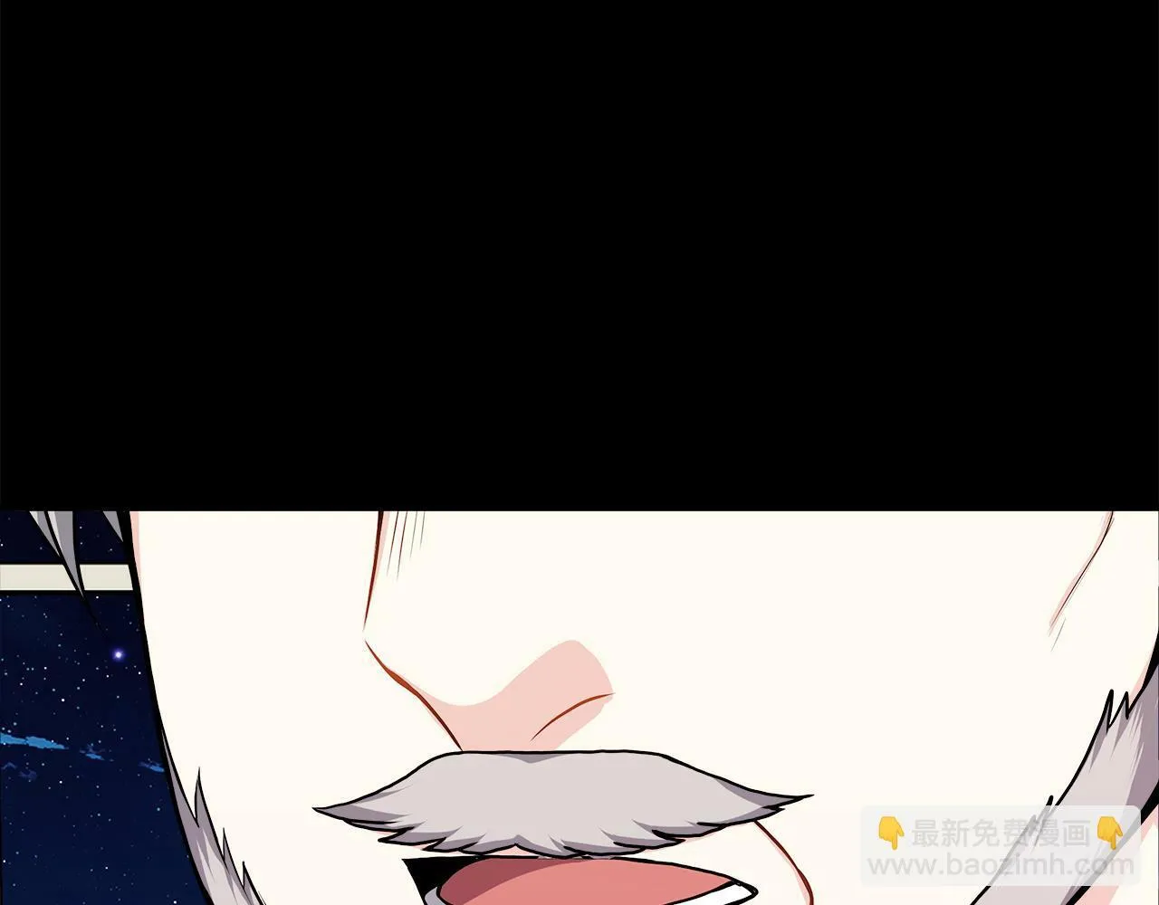 第13话 晴天霹雳 第21页