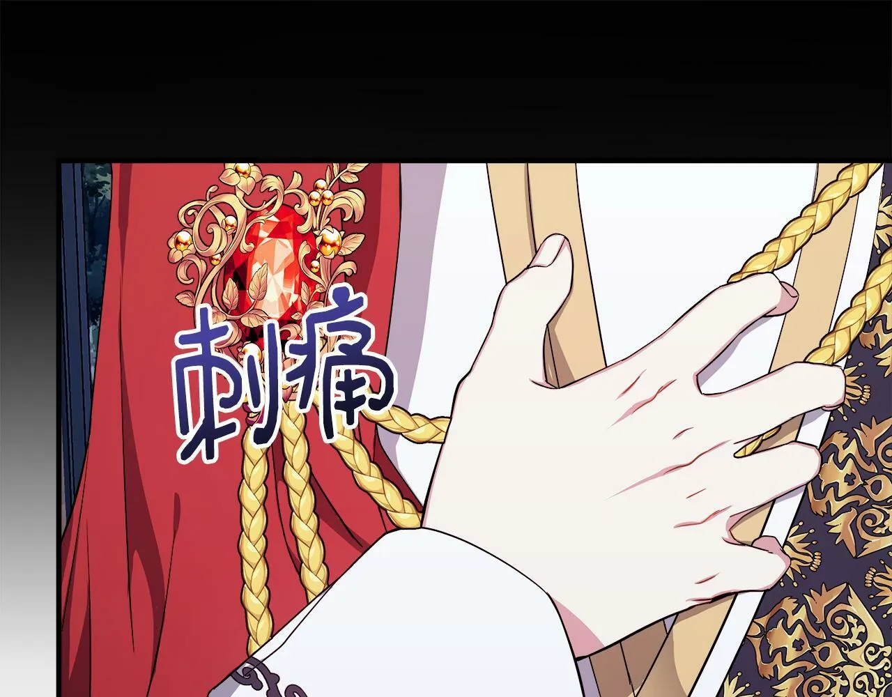 第13话 晴天霹雳 第35页