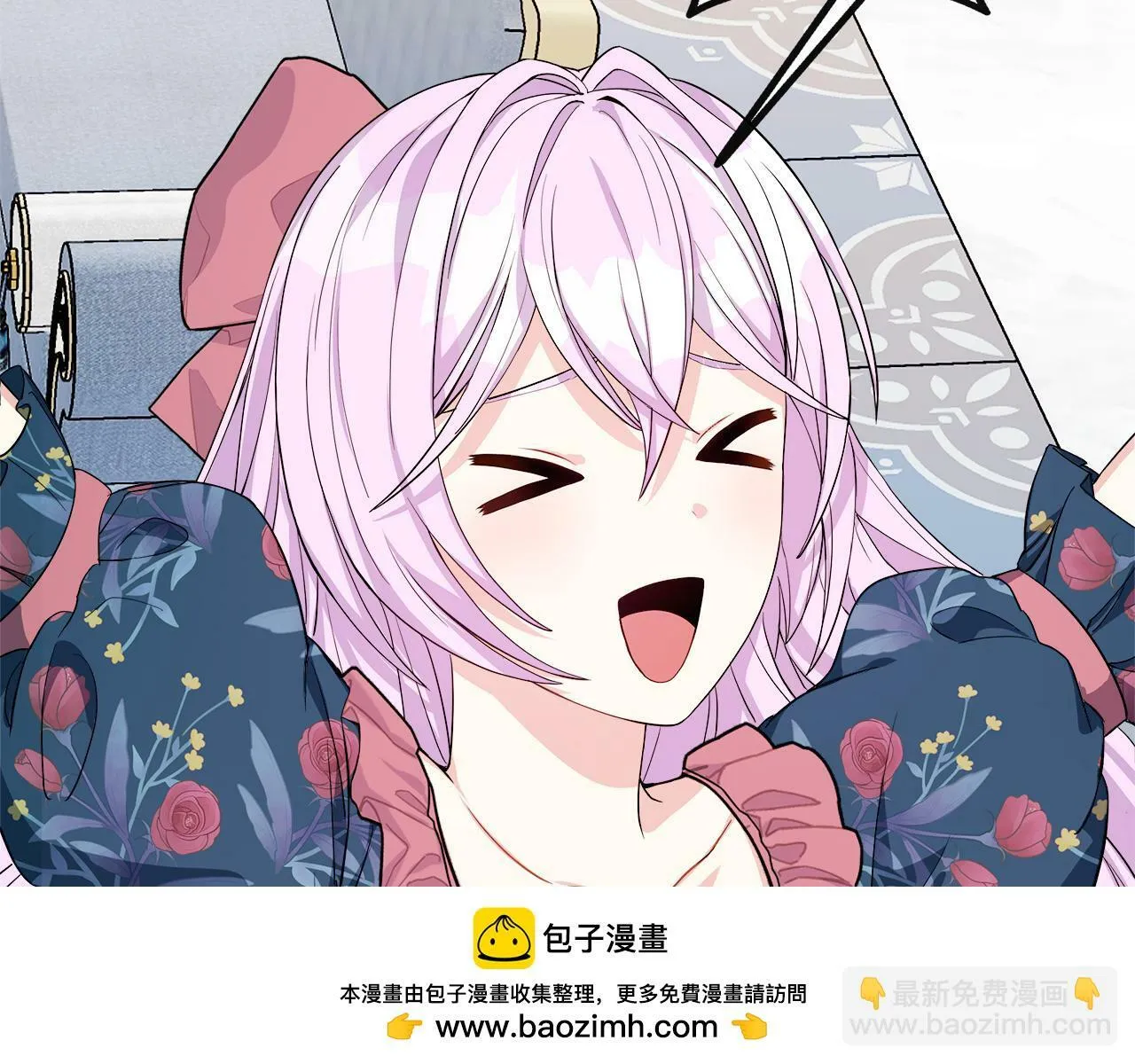第13话 晴天霹雳 第50页