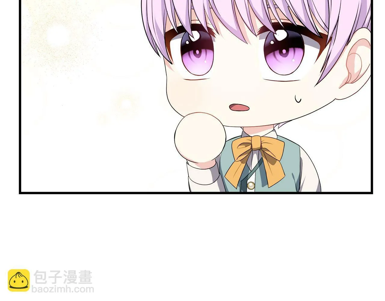 第13话 晴天霹雳 第71页