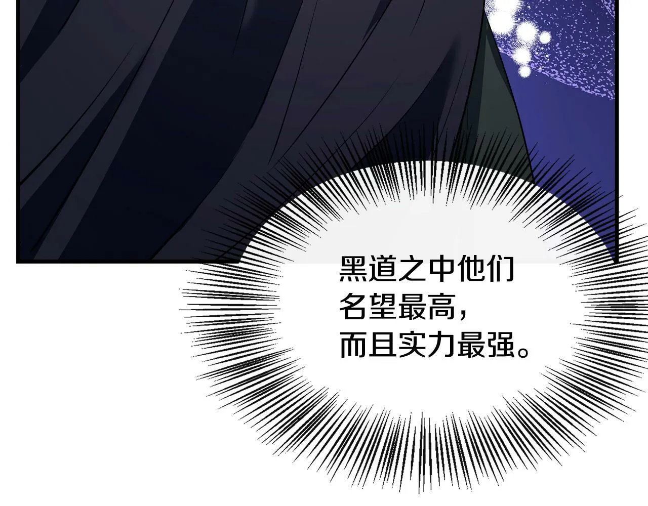 第13话 晴天霹雳 第129页
