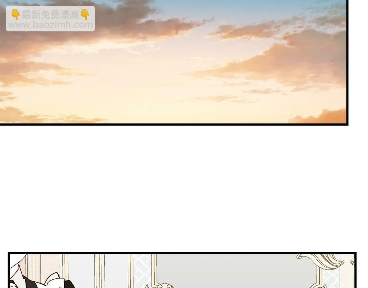 第13话 晴天霹雳 第134页