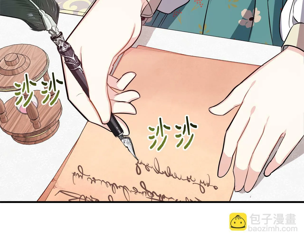 第13话 晴天霹雳 第164页